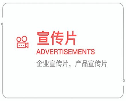 济宁企业宣传片 