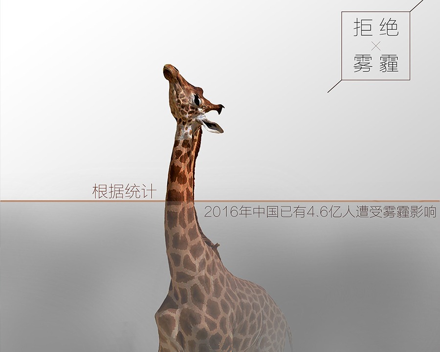 济宁公益广告片